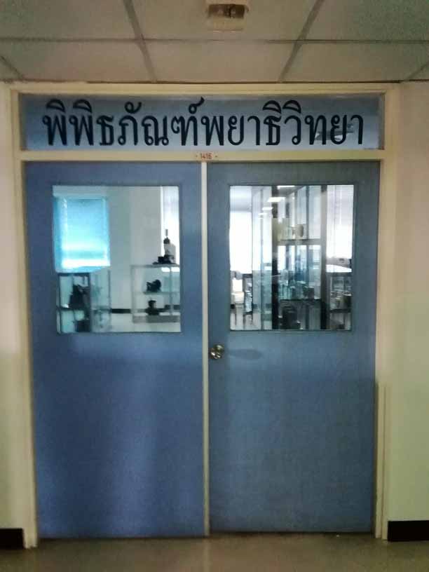Lab Patho 04.jpg 50.9K